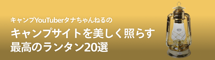 2025年最新】スイス軍 ランタンの人気アイテム - メルカリ